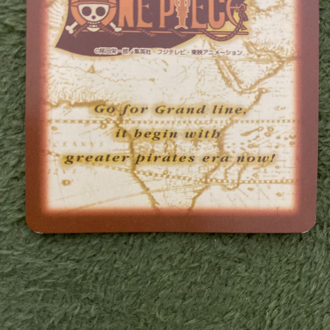 希少　ワンピース カードダス ハイパーバトル C14 シャンクス