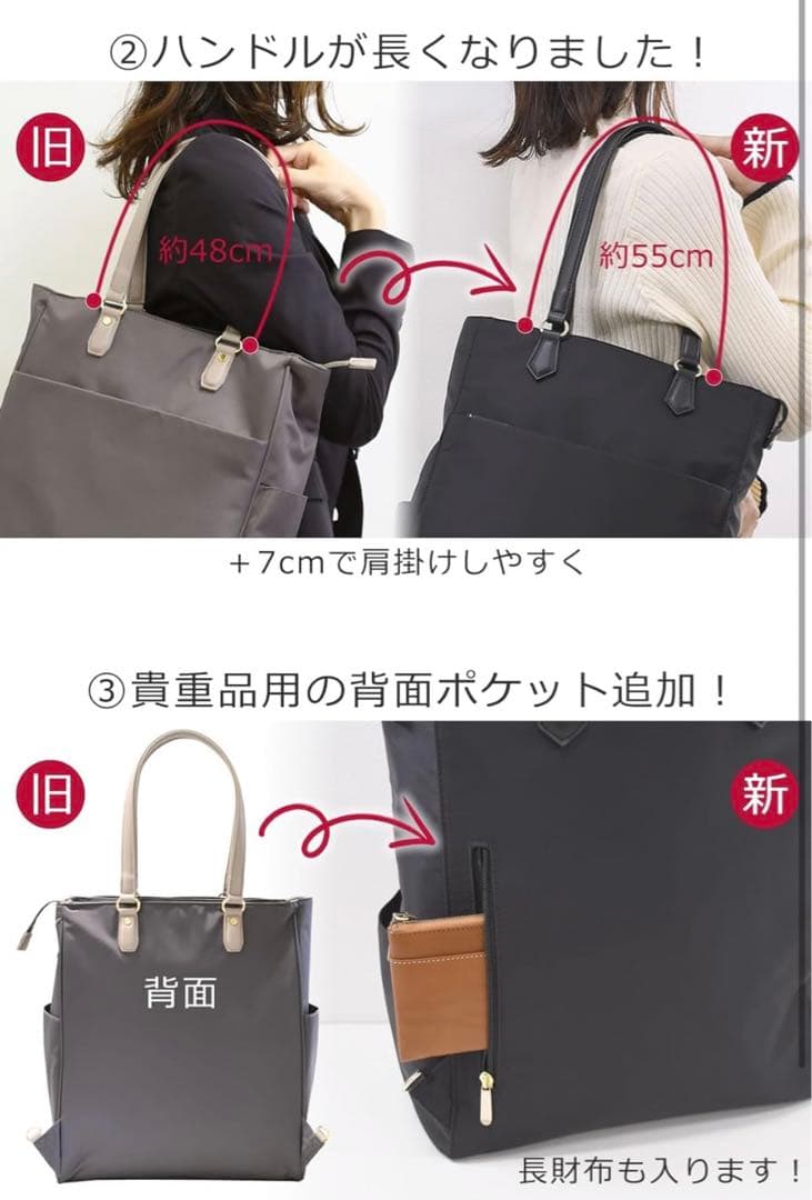 目々澤鞄 2WAYビジネスバッグ リュック・トート