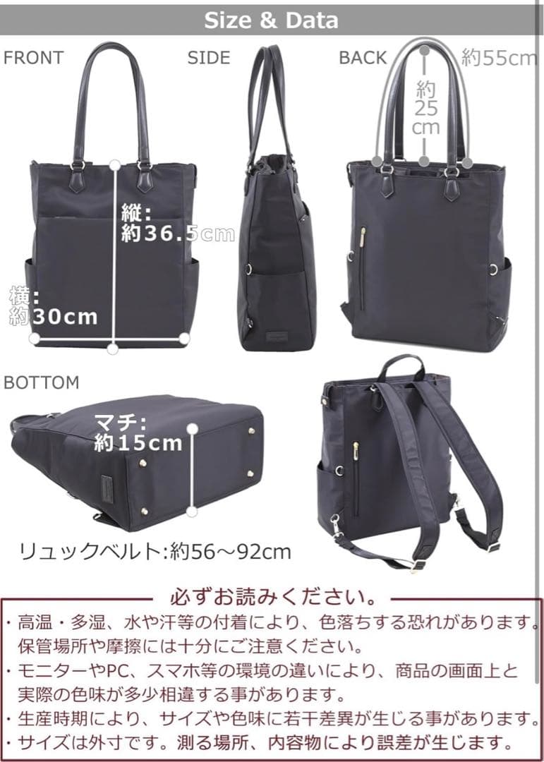 目々澤鞄 2WAYビジネスバッグ リュック・トート