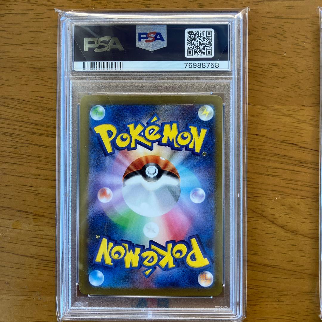 お*な様 ポケカ イーブイ 博士の研究 オーリム PSA10 SR CHR