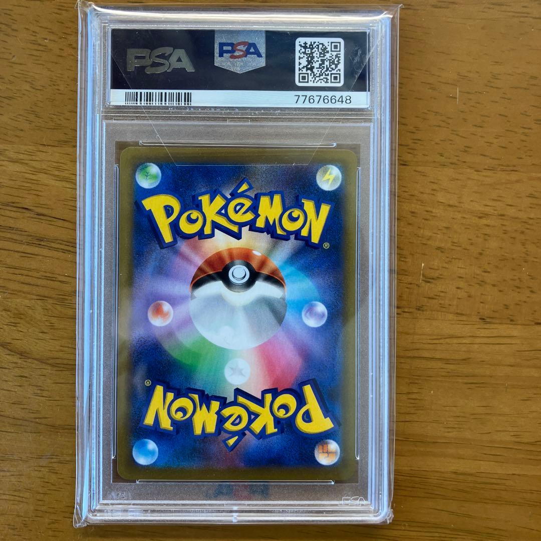 お*な様 ポケカ イーブイ 博士の研究 オーリム PSA10 SR CHR