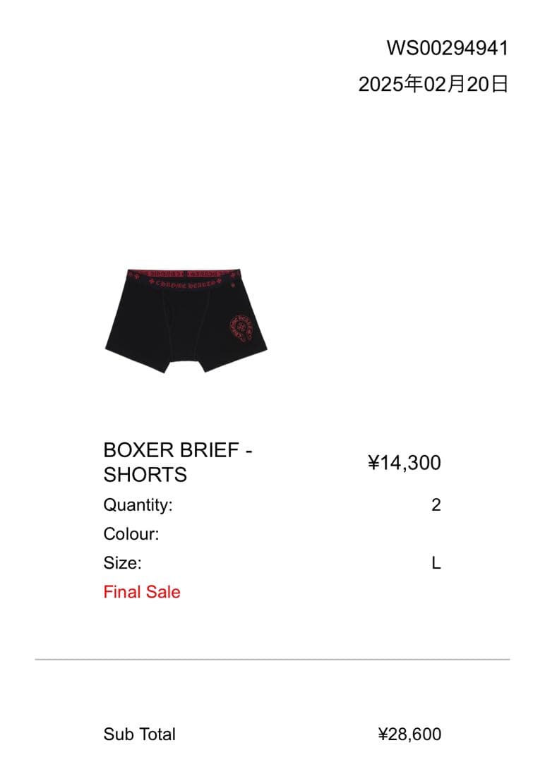 chrome hearts ボクサーパンツ　L