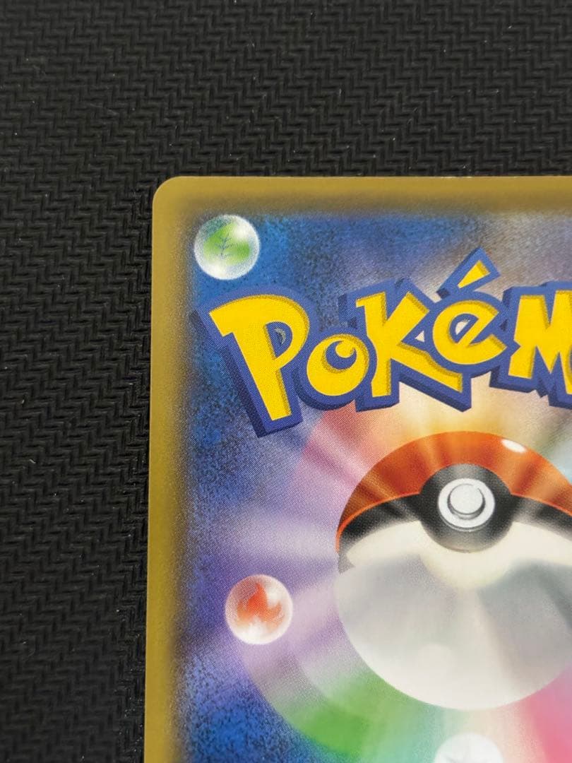 ジュラルドンVMAX HR S7D 摩天パーフェクト 083/067 sa