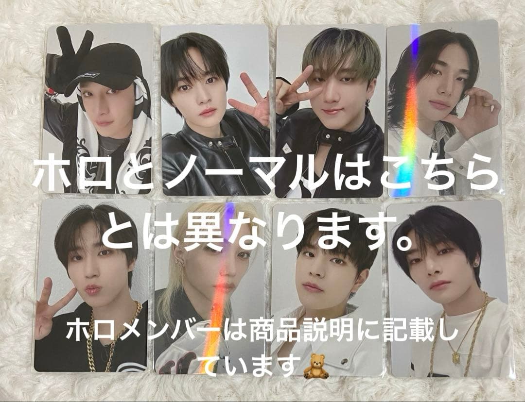 スキズ Stray Kids HOP HMVラキドロA 特典 まとめ売り