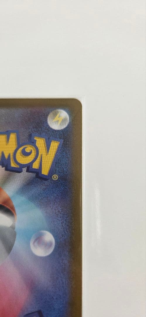 ポケモンカード　カラスバsr