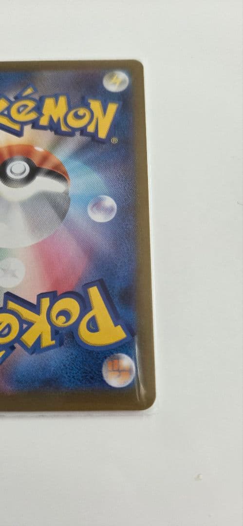 ポケモンカード　カラスバsr