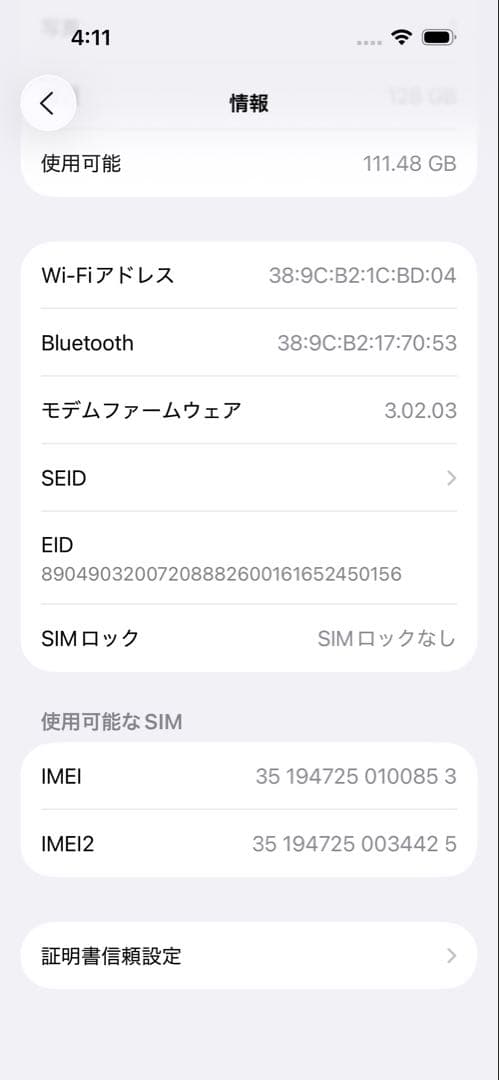 iPhone 15 128GB simフリー　ブルー