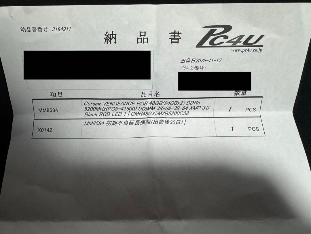 メモリー Corsair VENGEANCE RGB 48GB(24GBx2) DDR5