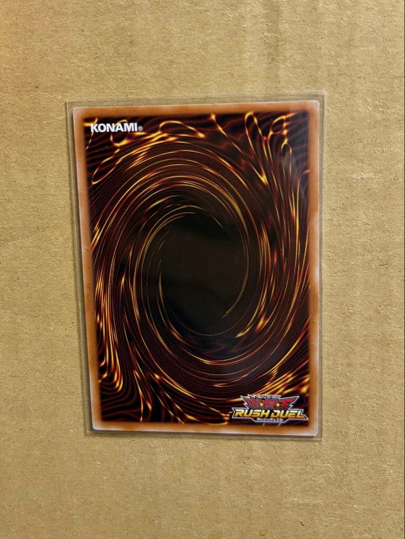 p*i様 遊戯王ラッシュ　『ネクメイド・スティッチ』　シークレットレア　新品未使