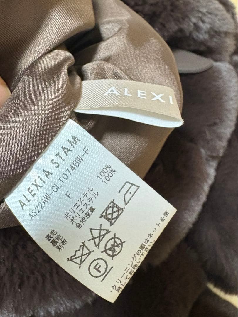ALEXIA STAM ダークブラウン エコファーコート