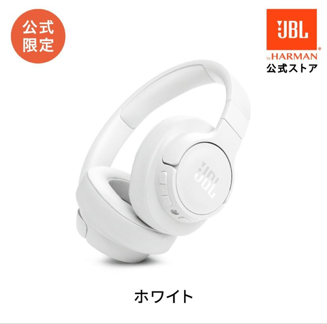 JBL ワイヤレスヘッドホン　白色　ホワイト