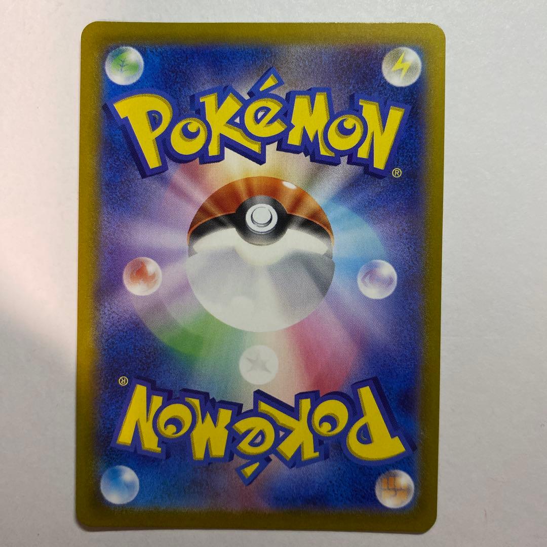 ロケット団のニドキング ex SAR