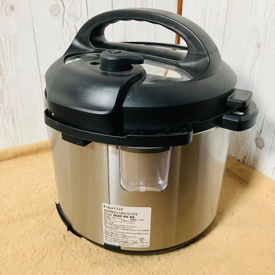 【美品】Instant Pot DUO SV 60 圧力鍋 インスタントポット