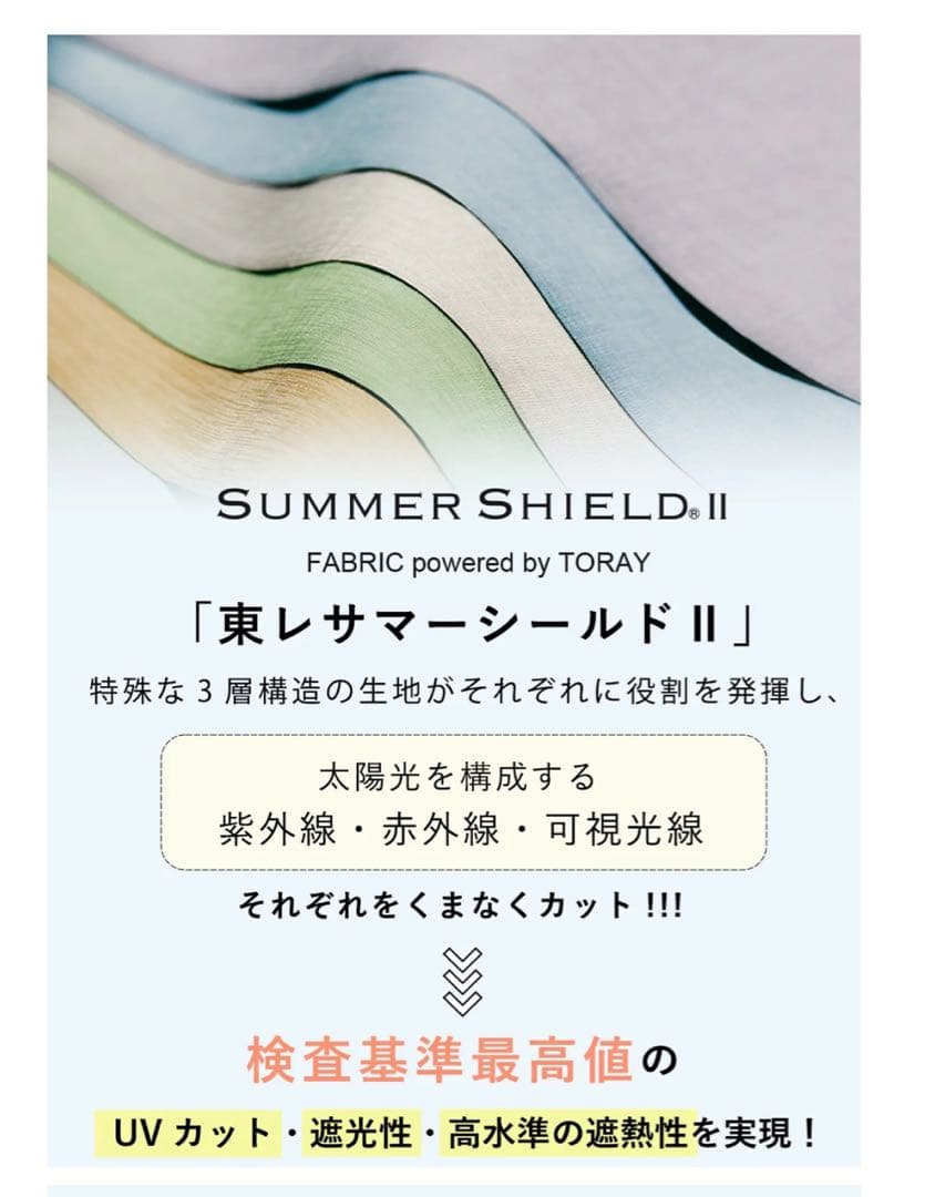 【新品】COKAGE+ ACTIVE 耐風 切り継ぎ ミッドナイトブルー 日傘