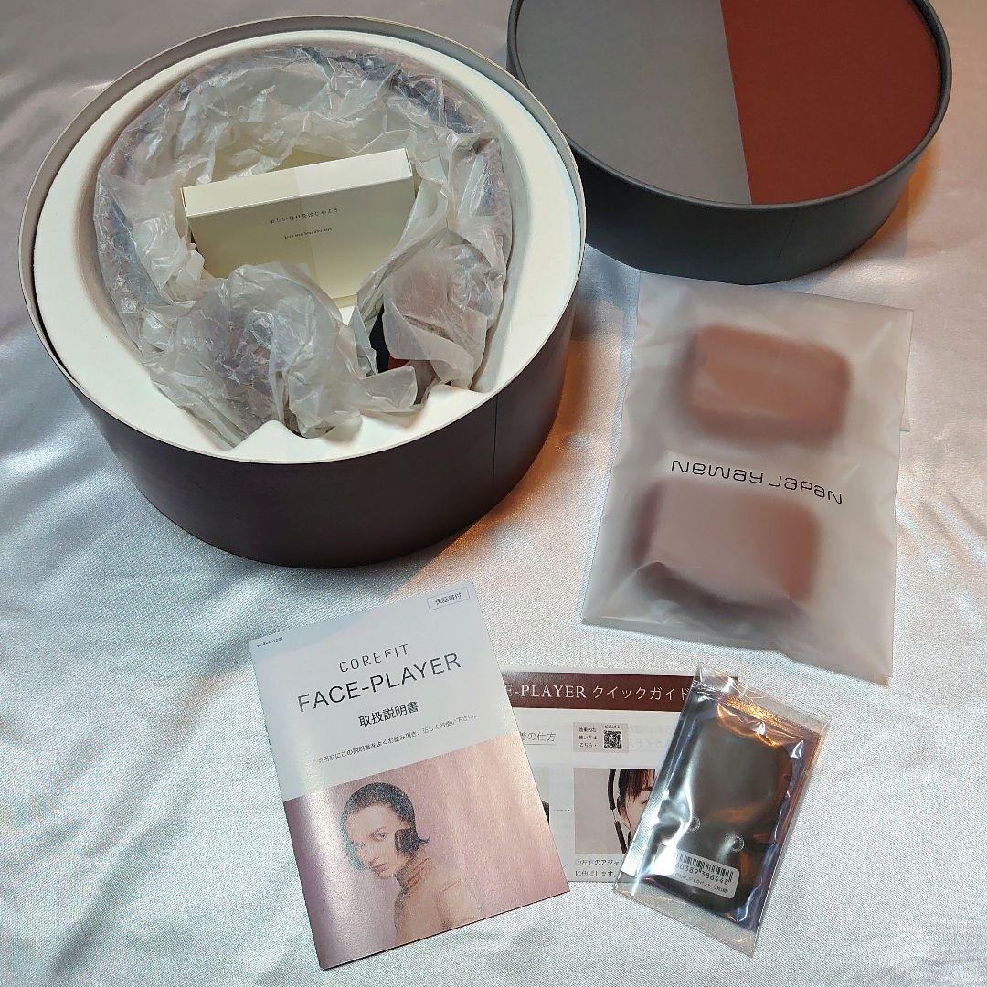 新品未使用　フェイスプレイヤー ディープレッド　シリコンカバー付き