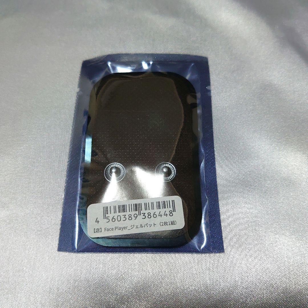 新品未使用　フェイスプレイヤー ディープレッド　シリコンカバー付き