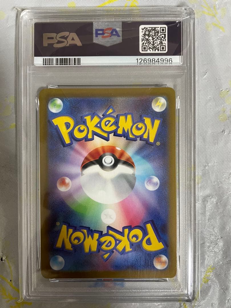 b*b様 ポケモンカード リザードンVSTAR PSA10