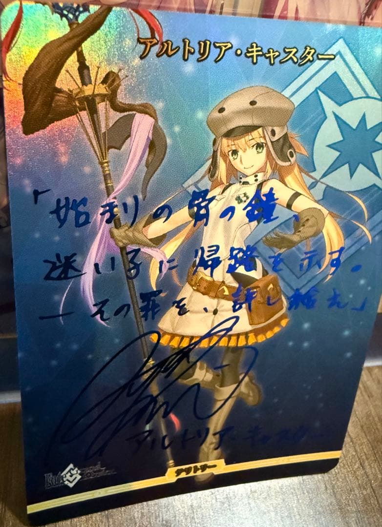 ビルディバイドブライト　アルトリア・キャスター　BT サイン　fgo 滅びの予言