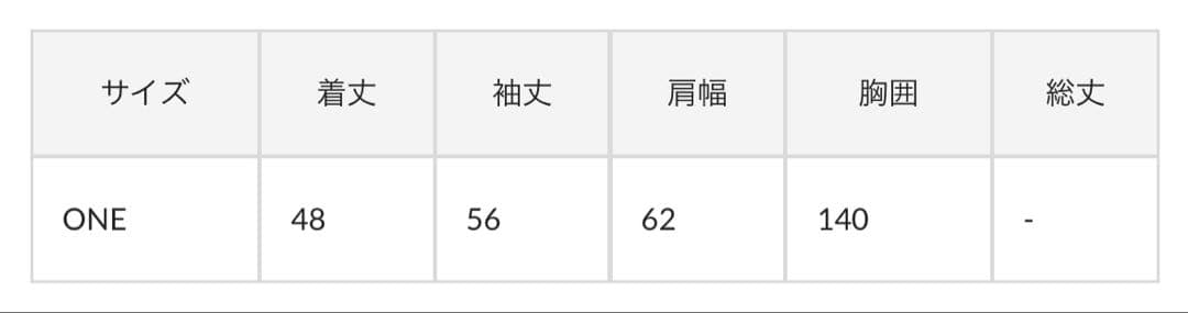 CIAOPANICTYPY エシンタ　デニムジャケット