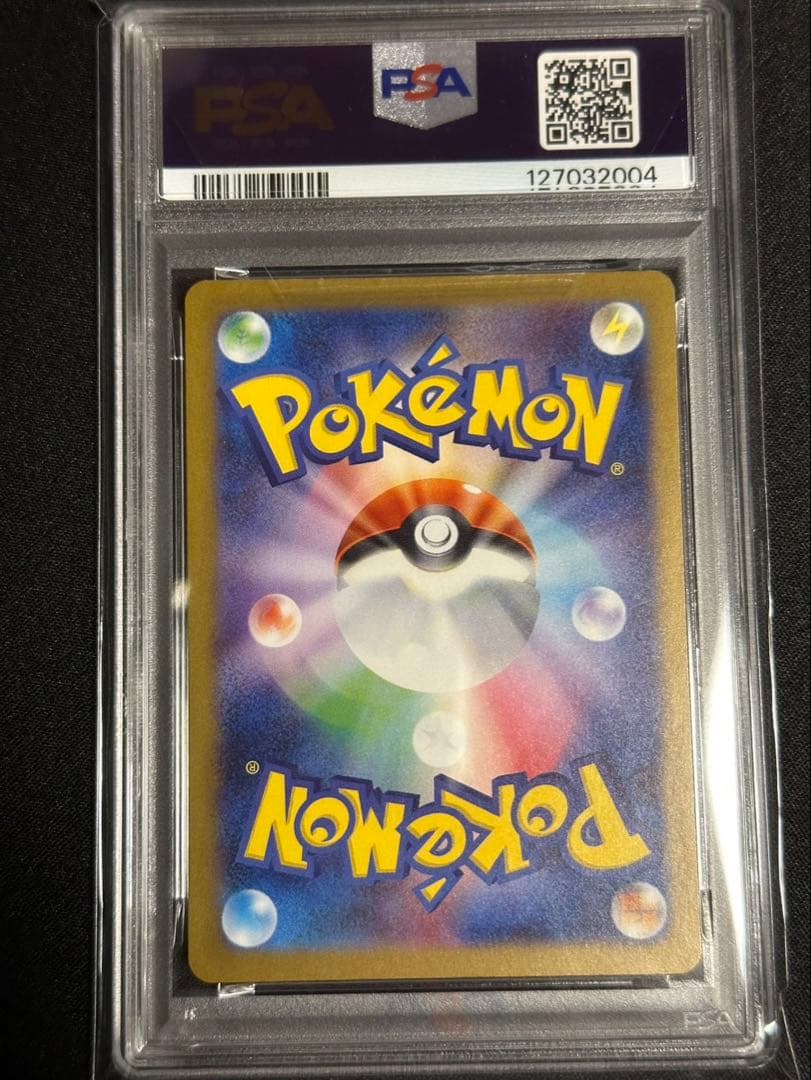 マックピカチュウ PSA10 美品✧✦3②