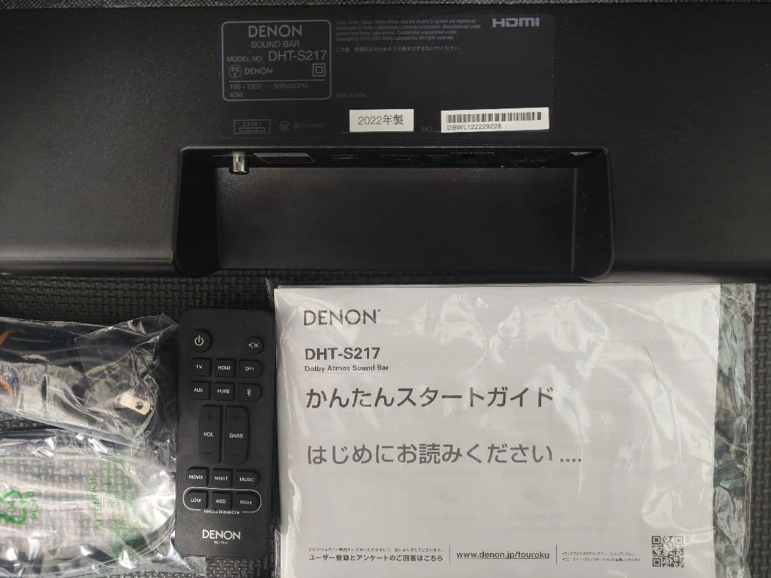 DENON　デノン　サウンドバー　DHT-S217