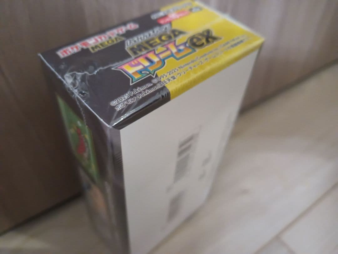 ポケモンカードゲーム MEGA EX