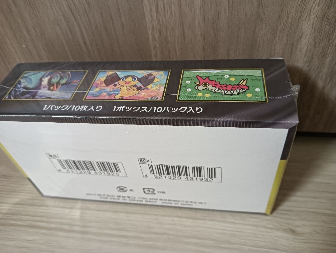 ポケモンカードゲーム MEGA EX