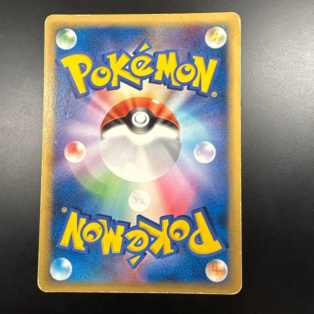 ピカチュウδ-デルタ種【P】{112/PCG-P} 2枚セット