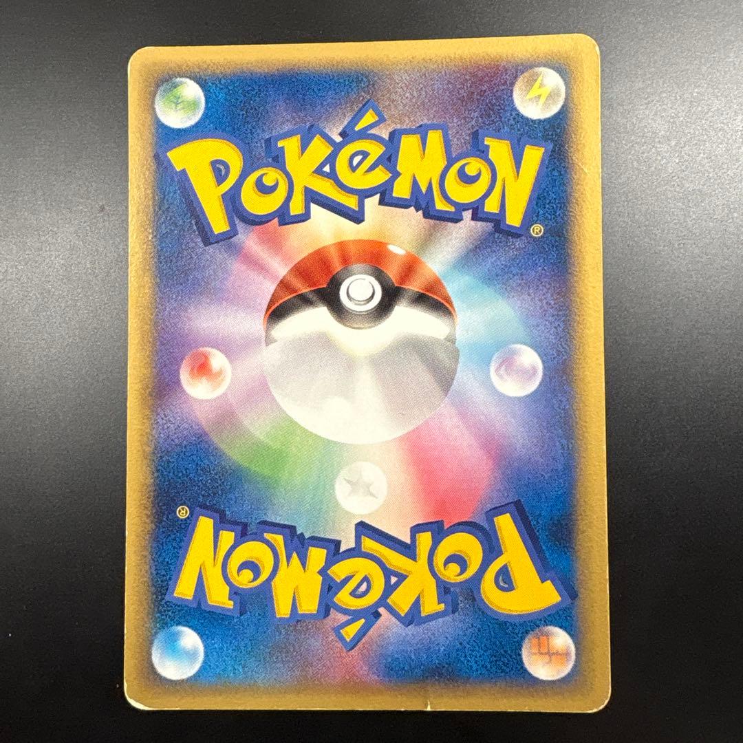 ピカチュウδ-デルタ種【P】{112/PCG-P} 2枚セット