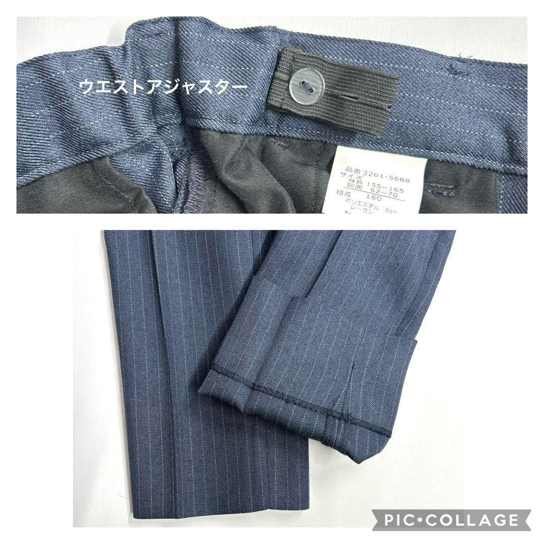 waltz by BEAMS DESIGN 160 4点セットアップ　男の子