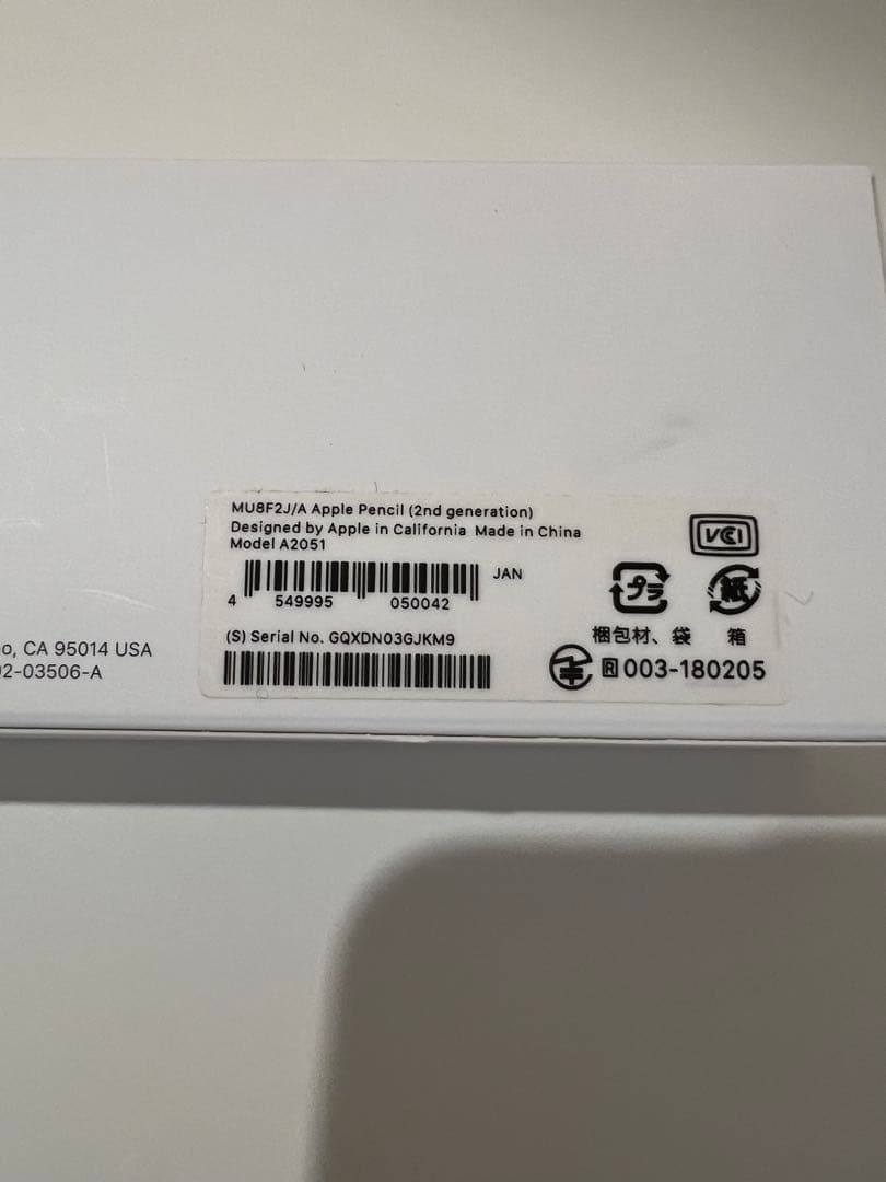 iPad Air4(第4世代) 64GB シルバー Wi-Fi バッテリー97%