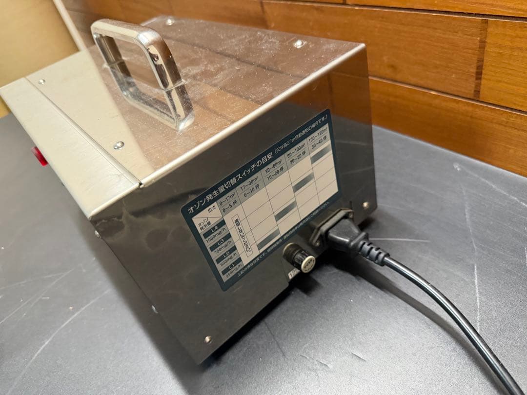 オゾン発生器　剛腕 GWD-1000(FR/TR)