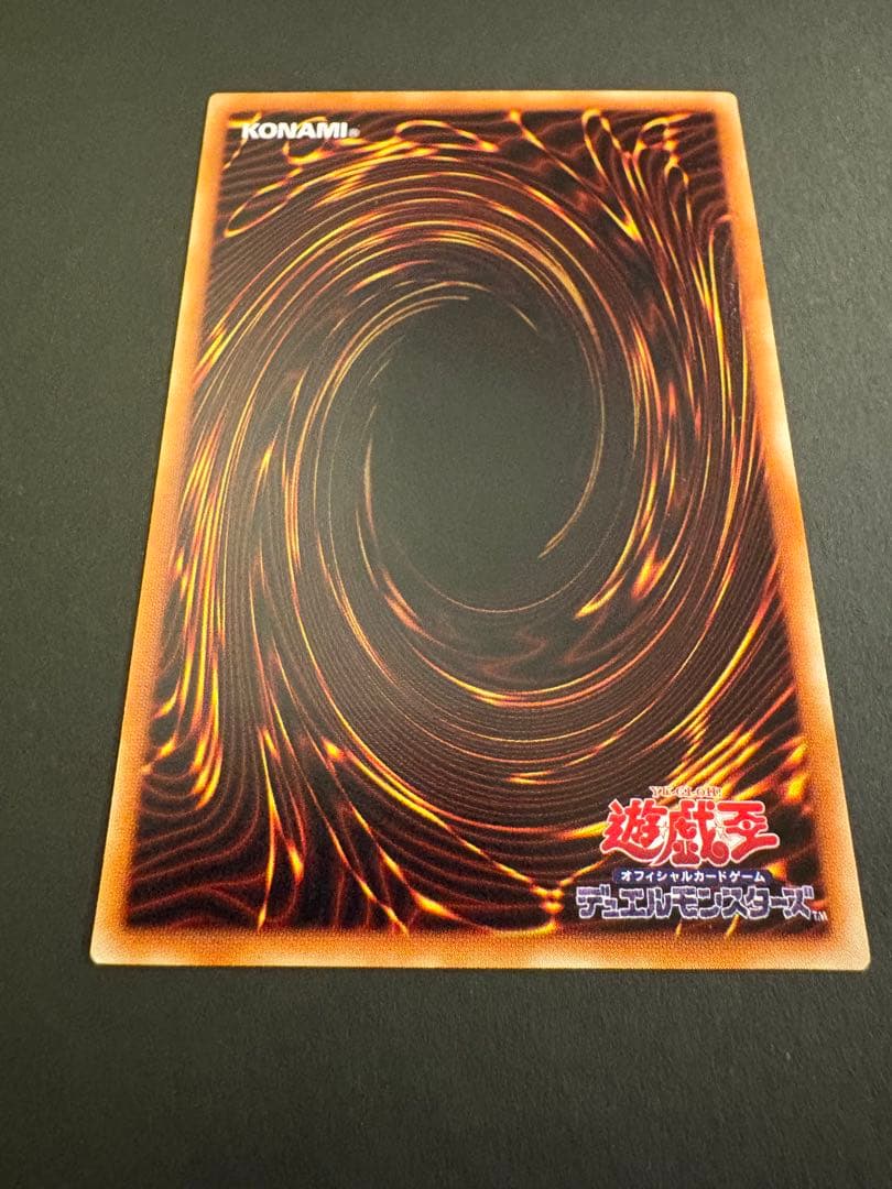 遊戯王OCG 暗黒騎士ガイア　レリーフ