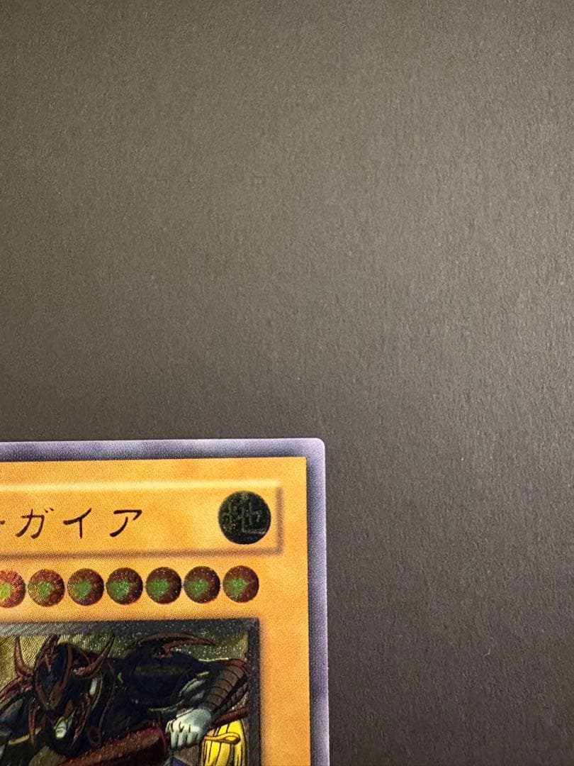 遊戯王OCG 暗黒騎士ガイア　レリーフ