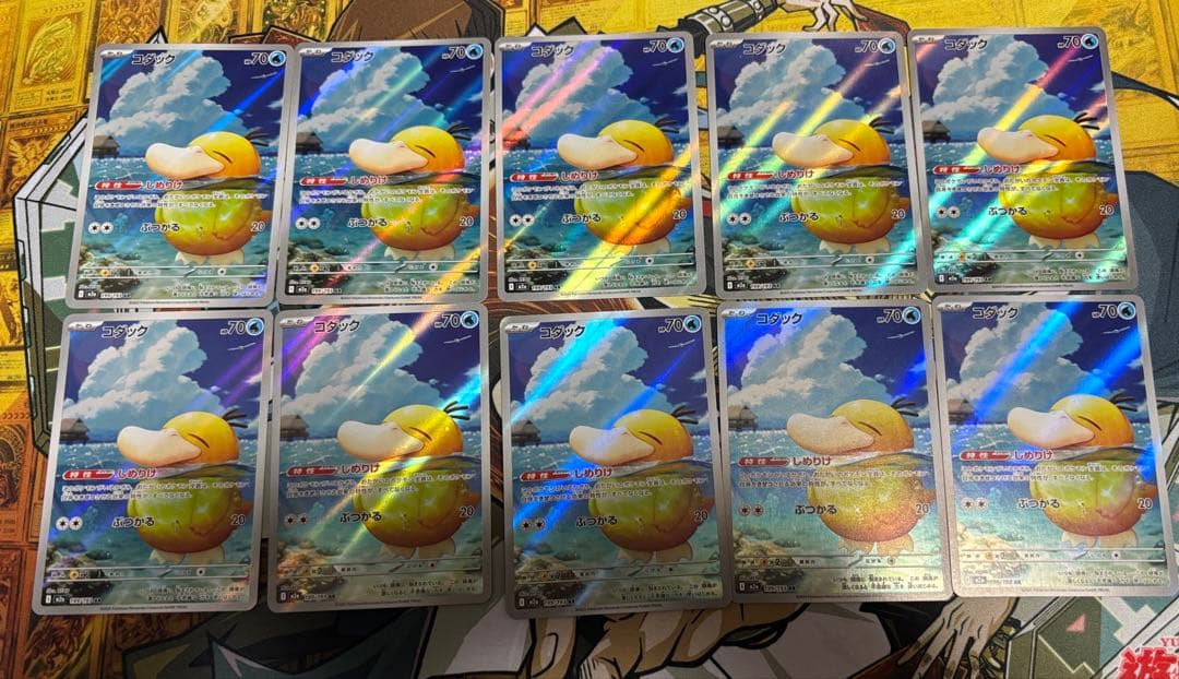ポケモンカード　コダックAR 10枚セット
