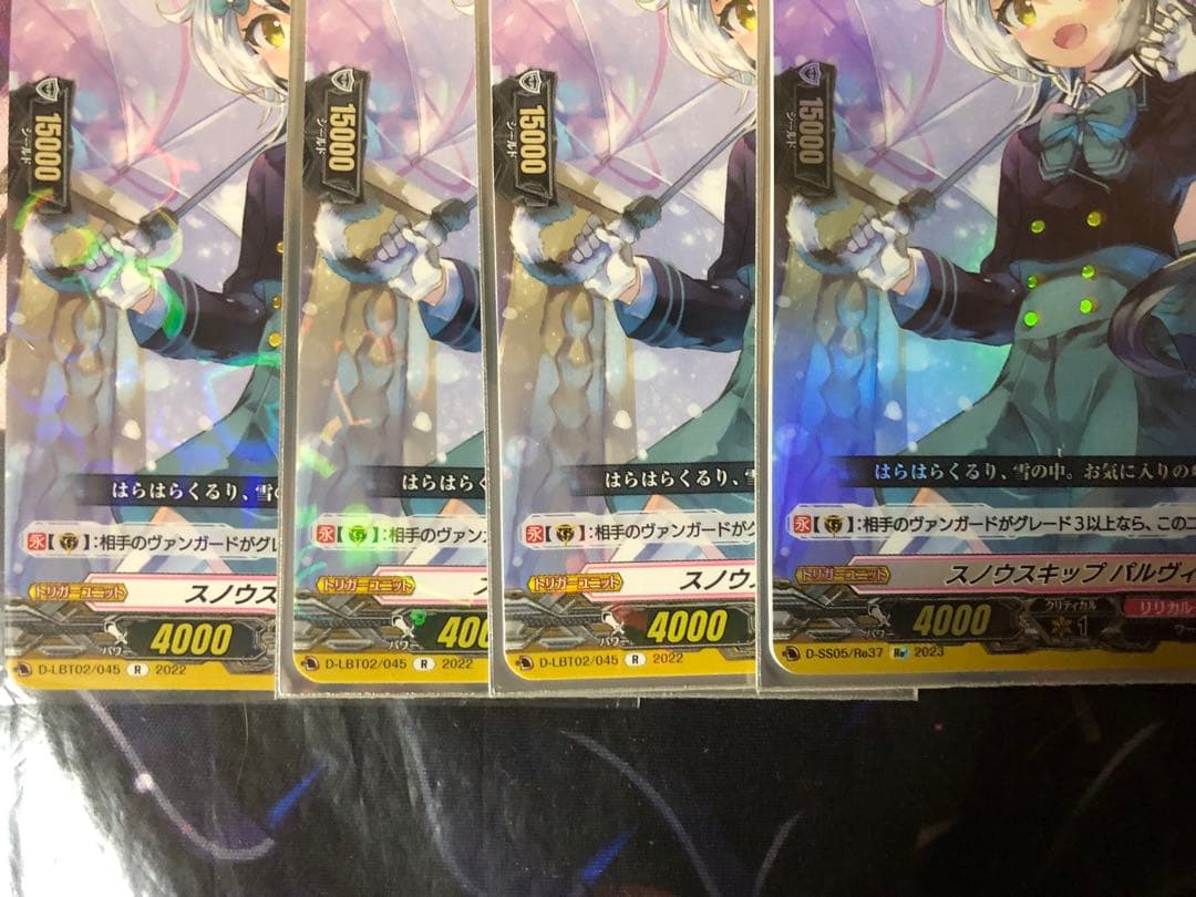 カイリ、シアナデッキパーツセット