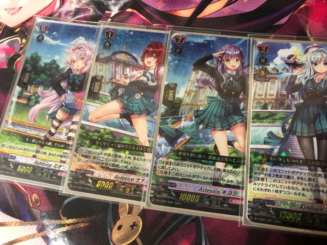 カイリ、シアナデッキパーツセット