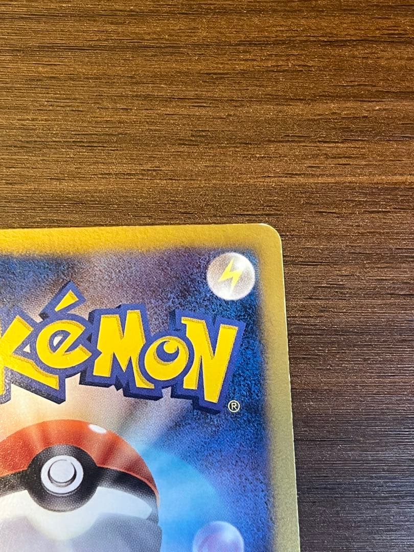 N SR BW2 レッドコレクション 071/066