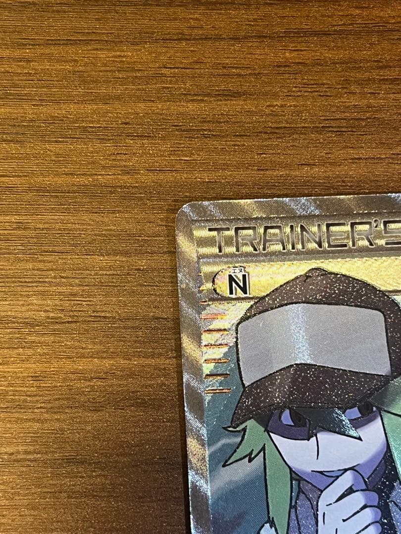 N SR BW2 レッドコレクション 071/066