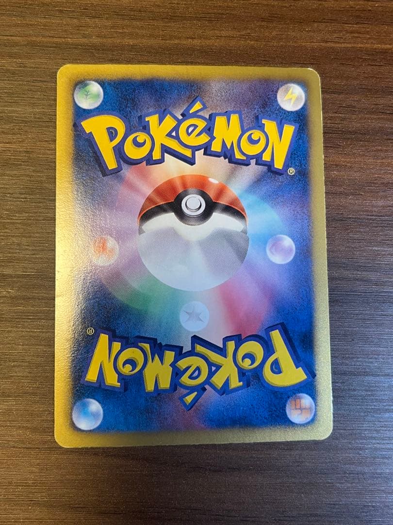 N SR BW2 レッドコレクション 071/066