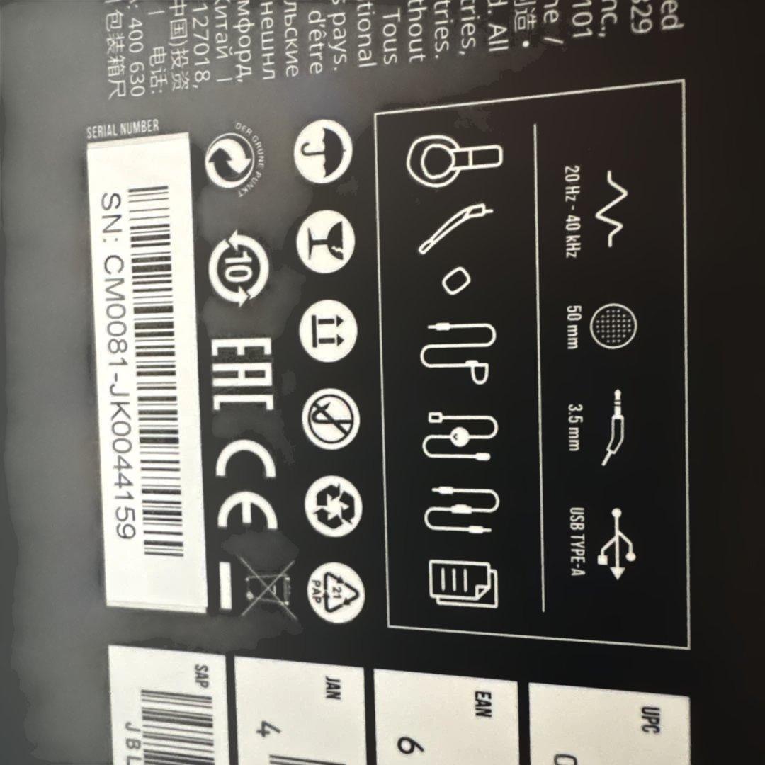 JBL Quantum One ゲーミングヘッドセット