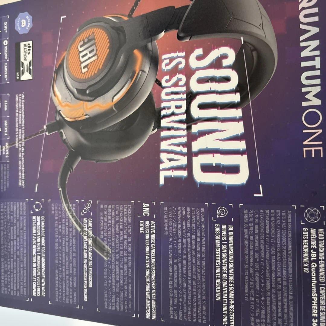 JBL Quantum One ゲーミングヘッドセット