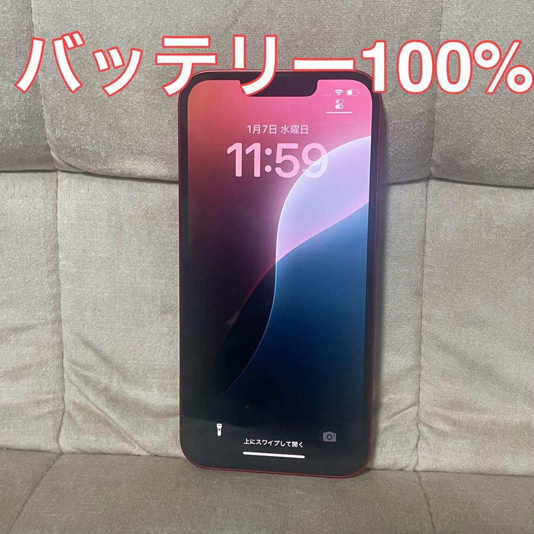 <バッテリー100> Apple iPhone 13 128GB レッド