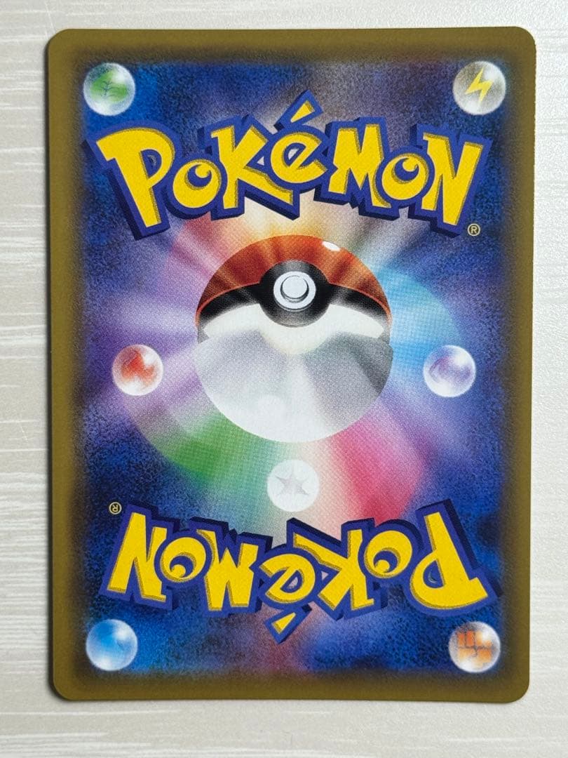 【美品】レシラム＆ゼクロムGX HR N ドリームリーグ【ポケモンカード】