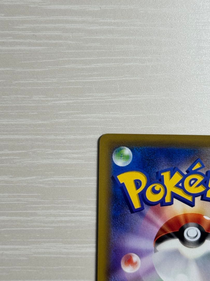 【美品】レシラム＆ゼクロムGX HR N ドリームリーグ【ポケモンカード】