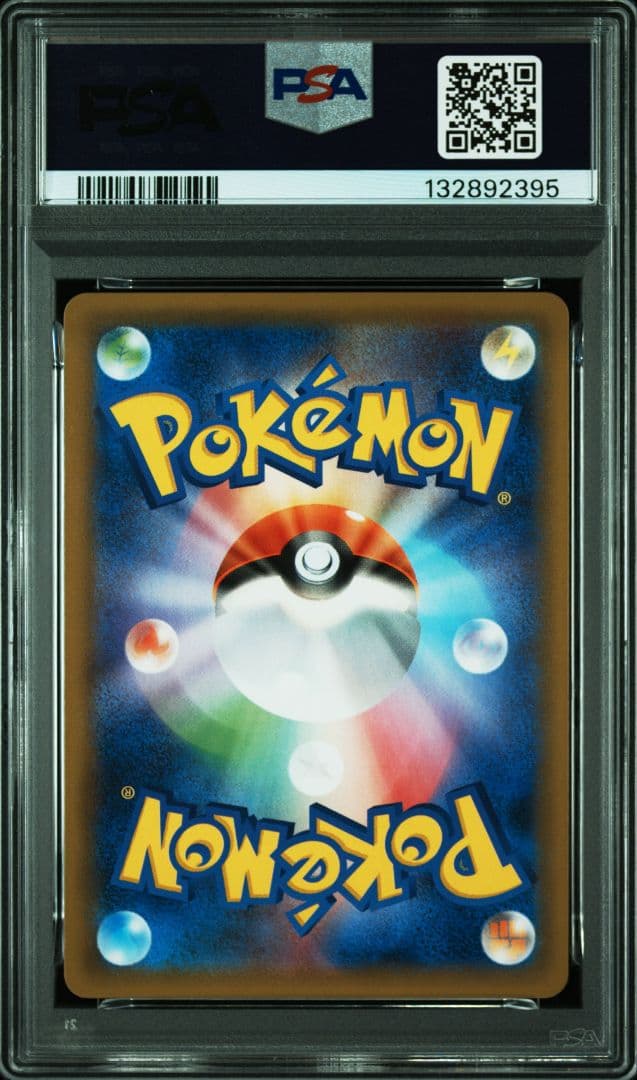 【PSA10】ライチュウ&アローラライチュウGX　RR