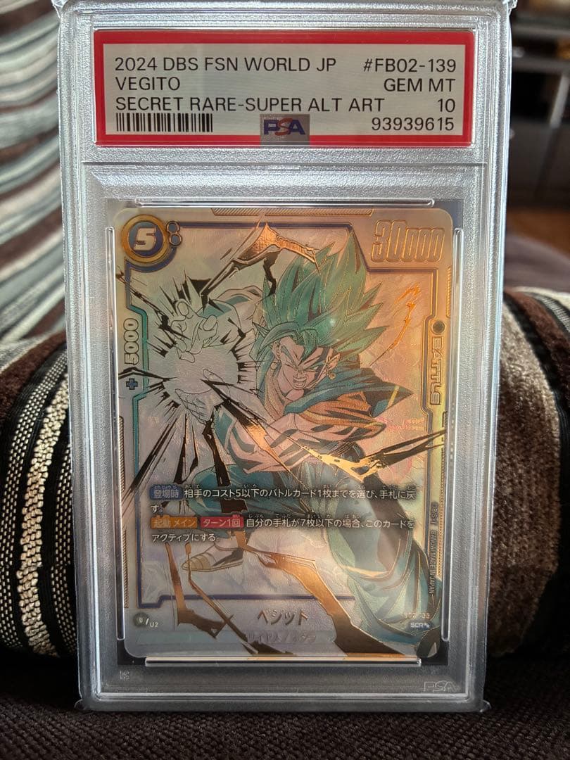 ①ベジット SCR ★★ ブースターパック『烈火の闘気』