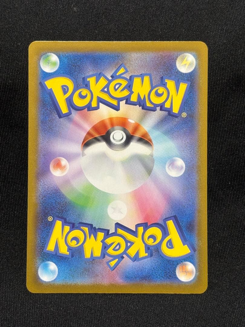 メガカリオex MUR