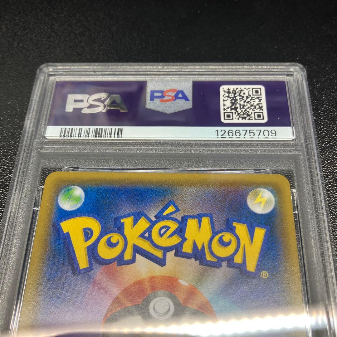 【PSA10】ファイヤー＆サンダー＆フリーザーgx sr