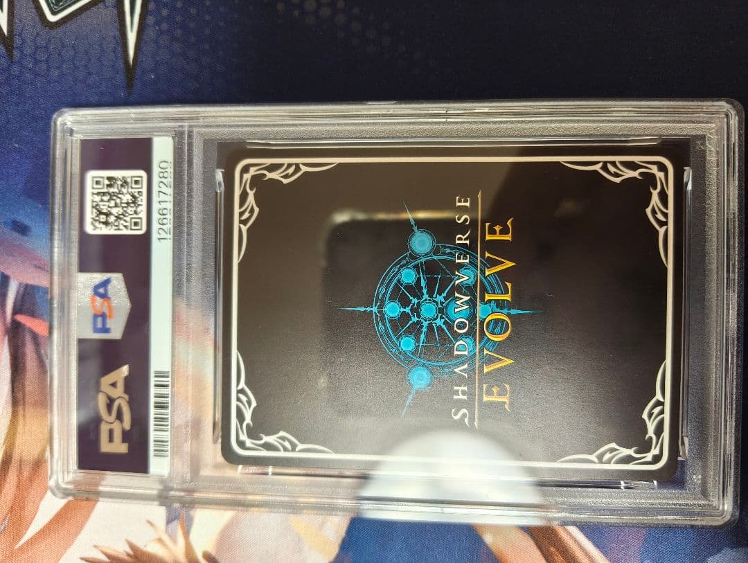 シャドウバースエボルヴ ウマ娘 ジャングルポケット SSP psa10